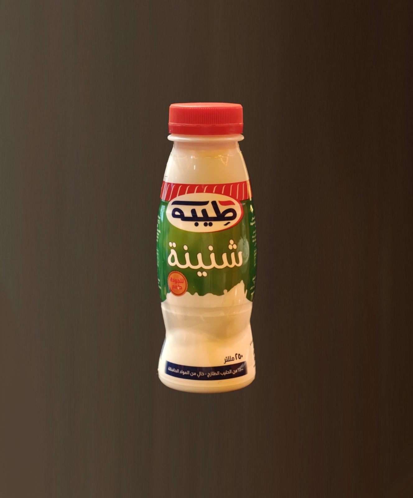شنينة